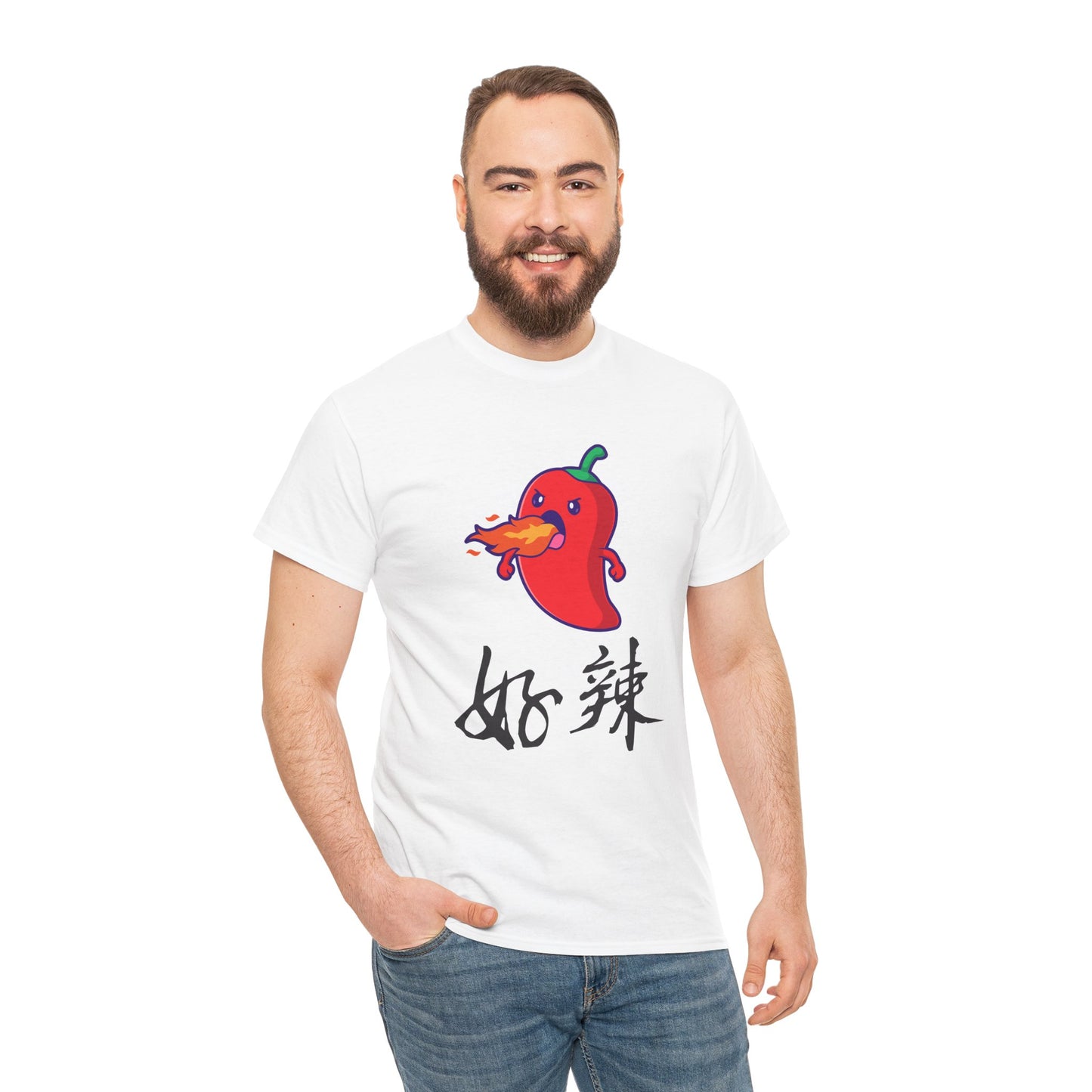 Funny Spicy Pepper Unisex Heavy Cotton Tee