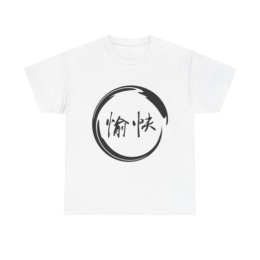 愉快 - Pleasant T-Shirt