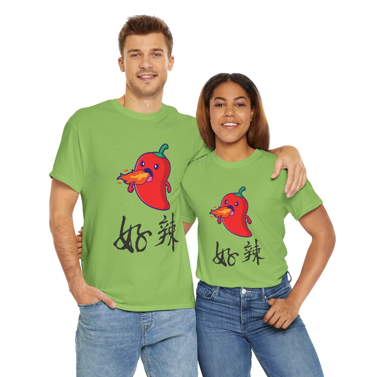 Funny Spicy Pepper Unisex Heavy Cotton Tee