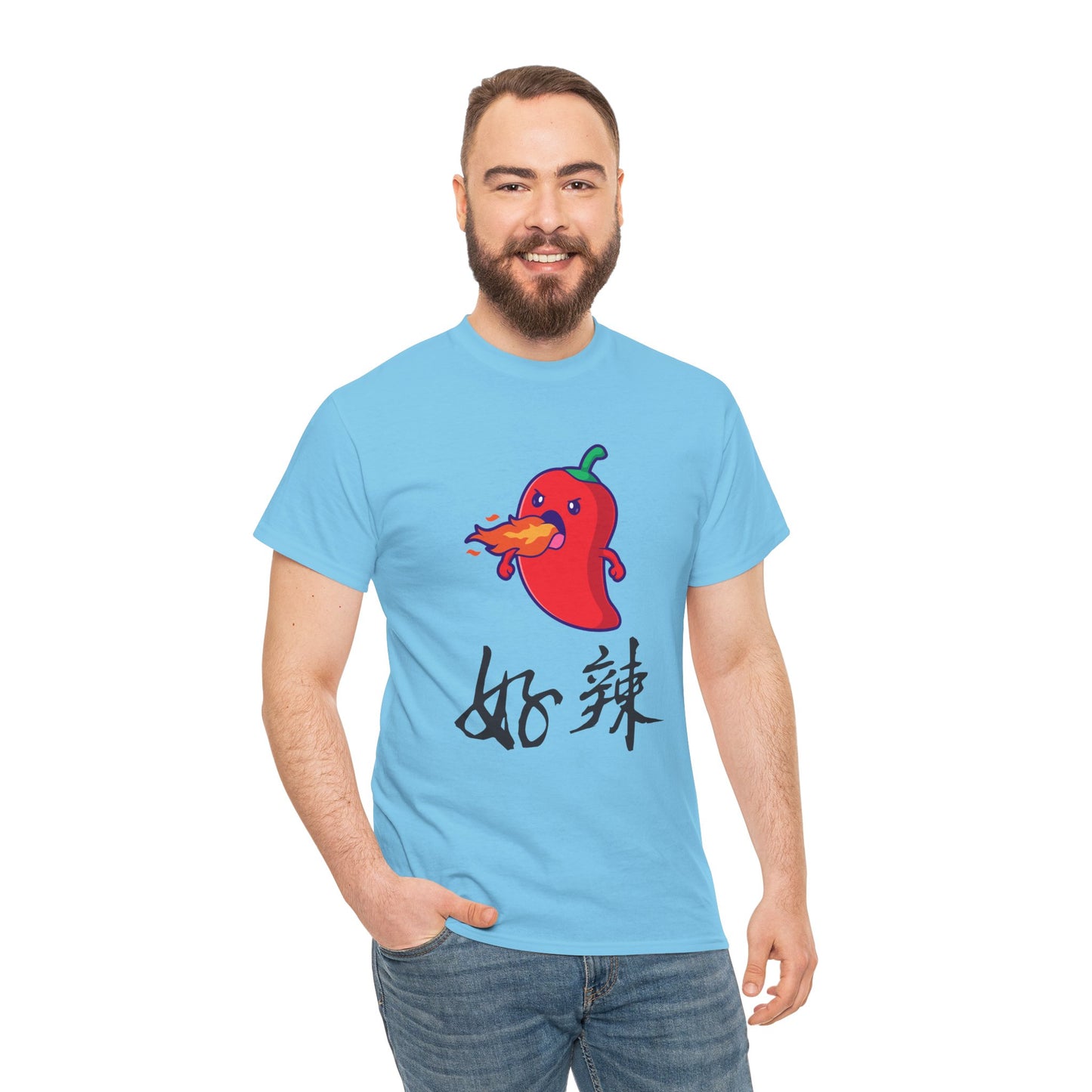 Funny Spicy Pepper Unisex Heavy Cotton Tee